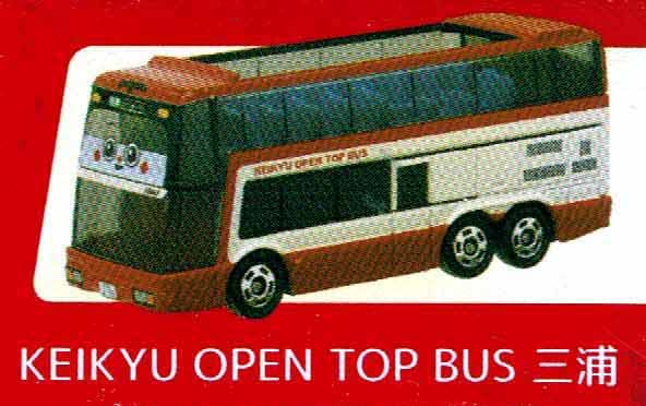タカラトミー(TAKARA TOMY) トミカ KEIKYU OPEN TOP BUS三浦 - BanzaiHobby