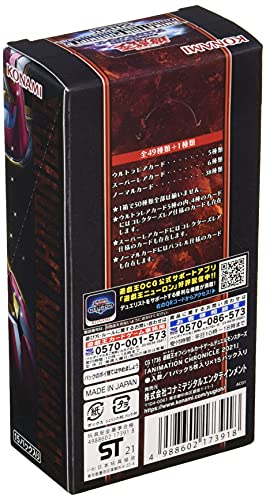 遊戯王OCG デュエルモンスターズ ANIMATION CHRONICLE 2021 BOX CG1736 - BanzaiHobby