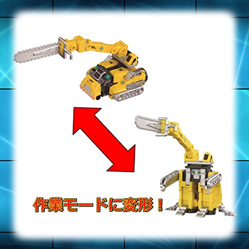 トミカ ハイパーシリーズ ハイパーチェーンソー - BanzaiHobby