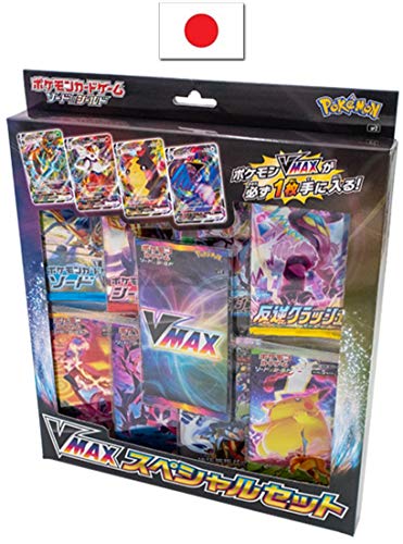 ポケモンカードゲーム ソード&シールド VMAXスペシャルセット - BanzaiHobby