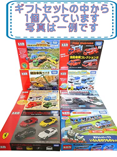 トミカ 25点 詰め合わせ セット ドリームトミカ ディズニーモータース カーズ ギフトセット 人気 アソート 景品 誕生日 プレゼント(ぴきしぇも オリジナル 宝箱) (宝島) - BanzaiHobby