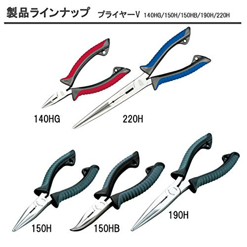 ダイワ(DAIWA) プライヤー V 150H - BanzaiHobby