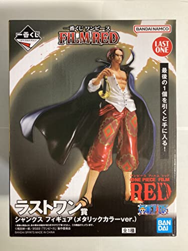 一番くじ ワンピース FILM RED ラストワン賞 シャンクス フィギュア(メタリックカラーver.) - BanzaiHobby