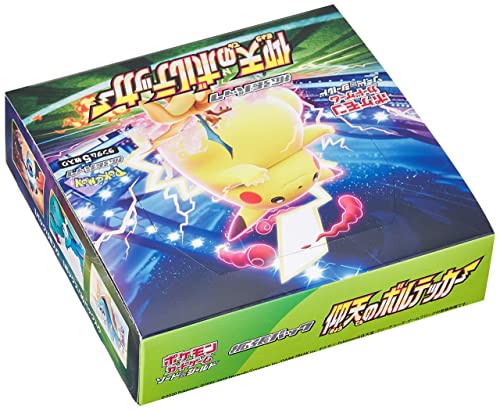 ポケモンカードゲーム ソード&シールド 拡張パック 仰天のボルテッカー BOX - BanzaiHobby