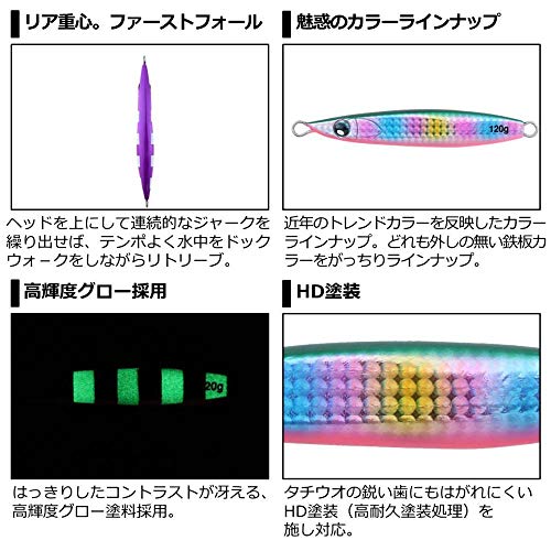 ダイワ(DAIWA) 鏡牙ジグリアフォール 100g 3Dコットングリーン - BanzaiHobby