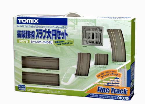 Bouble Track Overhead Railway Large Circle Set (Layout HD-SL)