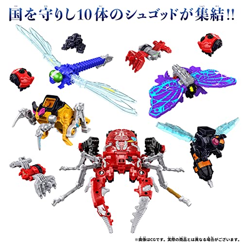 バンダイ(BANDAI) 王様戦隊キングオージャー DXキングオージャー - BanzaiHobby