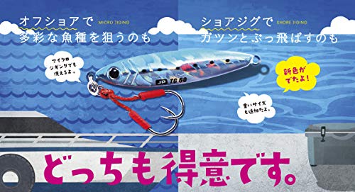 Major Craft(メジャークラフト) メタルジグ ジグパラ タングステン ライブベイトカラー JPTG-40#82 ライブアジ 40g #82 ルアー - BanzaiHobby
