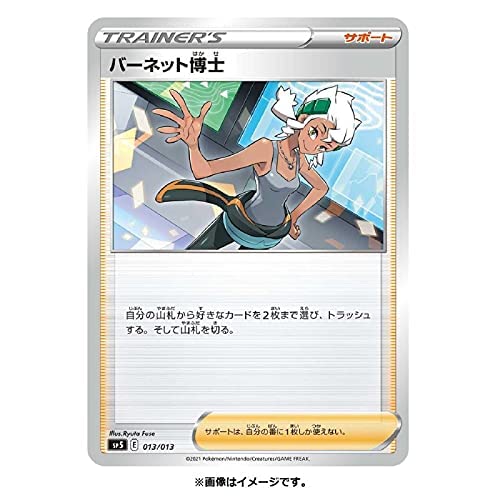 ポケモンカードゲーム ソード&シールド スペシャルカードセット ザシアンV-UNION - BanzaiHobby