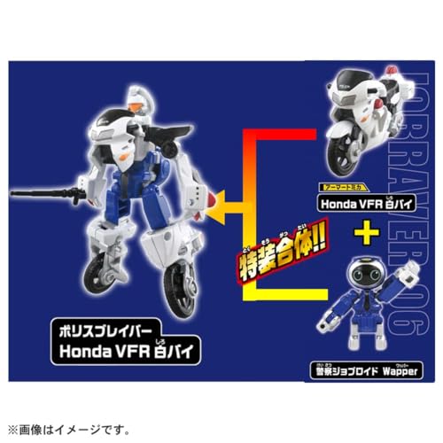 タカラトミー(TAKARA TOMY) トミカ ジョブレイバー JB06 ポリスブレイバー Honda VFR 白バイ - BanzaiHobby