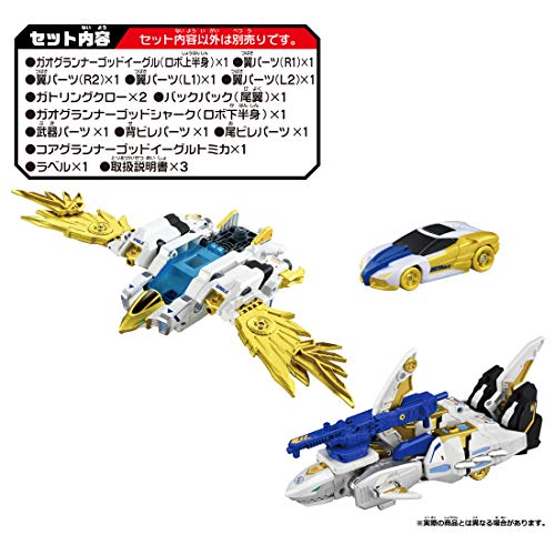 トミカ アースグランナー EG07 アースグランナー ゴッドイーグルシャーク (コアグランナー ゴッドイーグルトミカ付き) - BanzaiHobby