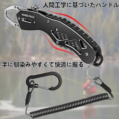 SWISS+TECH フィッシュグリップ フィッシュキャッチャー 魚掴み器 アルミ製 釣り道具 魚つかみ 軽量 コンパクト 海釣り 池釣り バス釣り 沖釣り 船釣り ランガン サビキ釣り 穴釣り - BanzaiHobby