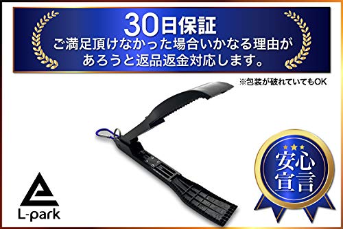 L-park フィッシュグリップ カラビナ付き【各3色】 (レッド) - BanzaiHobby