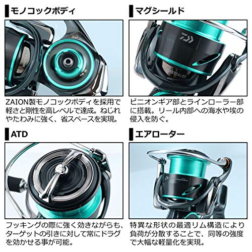 ダイワ(DAIWA) 21 エメラルダス エア FC LT2500S - BanzaiHobby