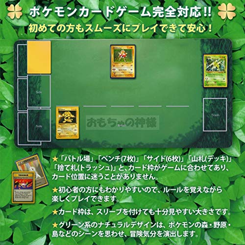 おもちゃの神様 ポケモンカード ラバー プレイマット ポケカ 60×30cm 収納ケース付き - BanzaiHobby