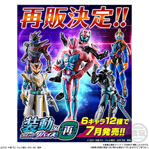 Sodo Kamen Rider Revise by Re (14 pieces) Candy Toy/Chewing Gum (Kamen Rider Revise) - BanzaiHobby