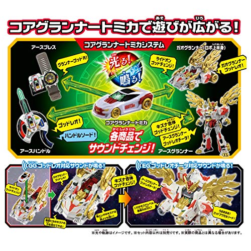 トミカ アースグランナー EG06 アースグランナー ゴッドレオチータ (コアグランナー ゴッドレオトミカ付き) - BanzaiHobby