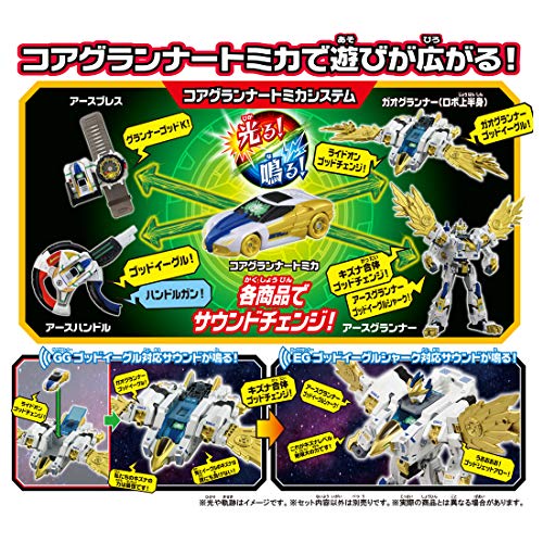 トミカ アースグランナー EG07 アースグランナー ゴッドイーグルシャーク (コアグランナー ゴッドイーグルトミカ付き) - BanzaiHobby