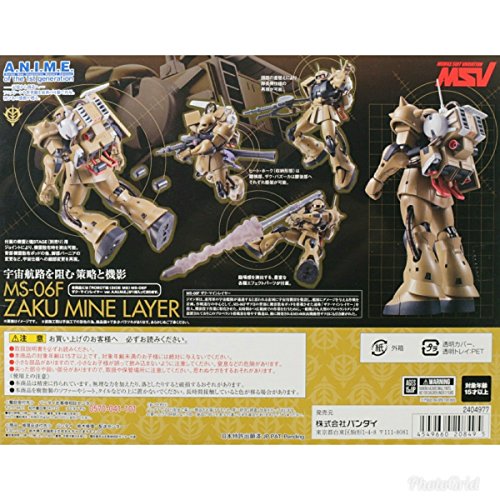 ROBOT魂 <SIDE MS> 機動戦士ガンダム MS-06F ザク・マインレイヤー ver. A.N.I.M.E. - BanzaiHobby