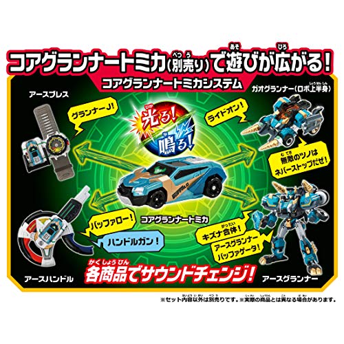 トミカ アースグランナー GG05 ガオグランナーバッファロー - BanzaiHobby
