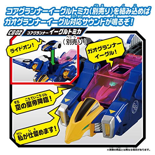 トミカ アースグランナー GG02 ガオグランナーイーグル - BanzaiHobby