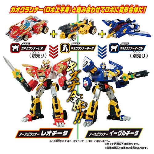 トミカ アースグランナー GG03 ガオグランナーチータ - BanzaiHobby