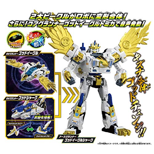 トミカ アースグランナー EG07 アースグランナー ゴッドイーグルシャーク (コアグランナー ゴッドイーグルトミカ付き) - BanzaiHobby