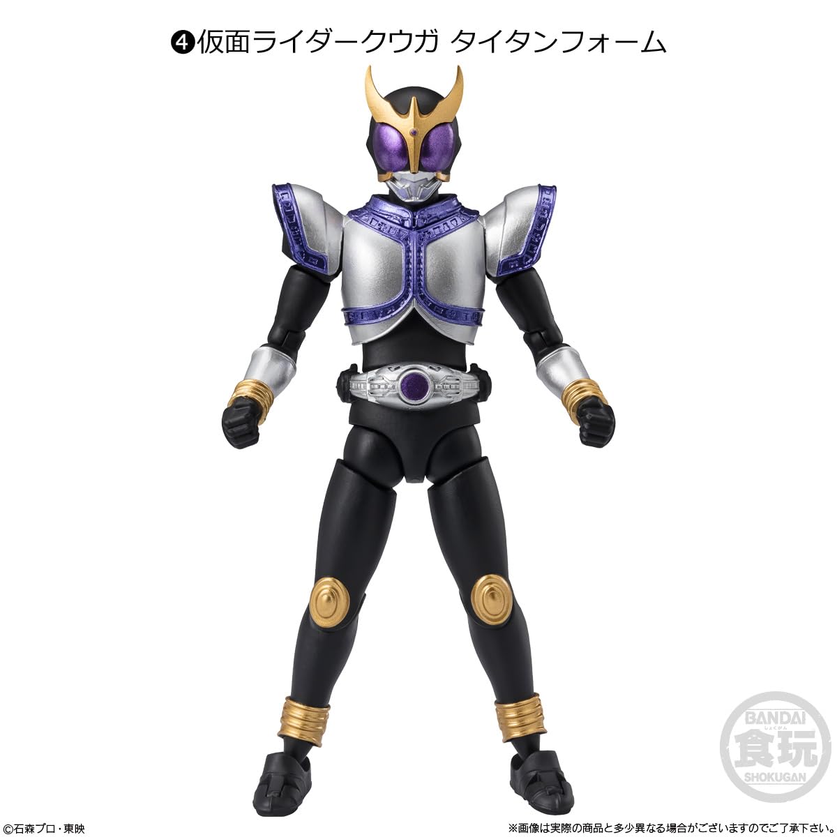 掌動ーXX 仮面ライダー8 (10個入) 食玩・チューインガム (仮面ライダーシリーズ) - BanzaiHobby