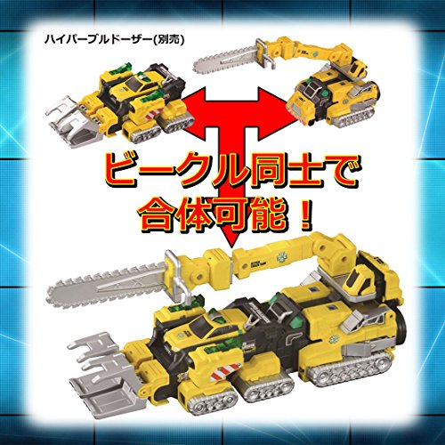トミカ ハイパーシリーズ ハイパーチェーンソー - BanzaiHobby