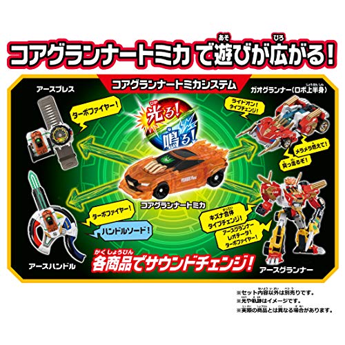トミカ アースグランナー CG03 コアグランナーレオ ターボファイヤートミカ - BanzaiHobby