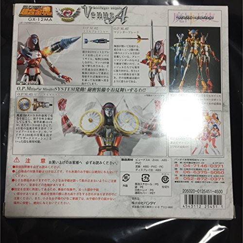 マジンガーエンジェルビューナスA - BanzaiHobby