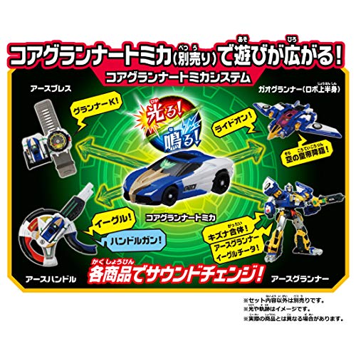 トミカ アースグランナー GG02 ガオグランナーイーグル - BanzaiHobby