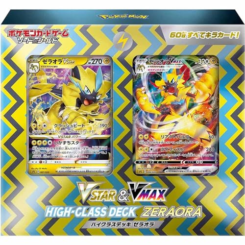 ポケモンカードゲーム ソード&シールド VSTAR & VMAX ハイクラスデッキ ゼラオラ - BanzaiHobby