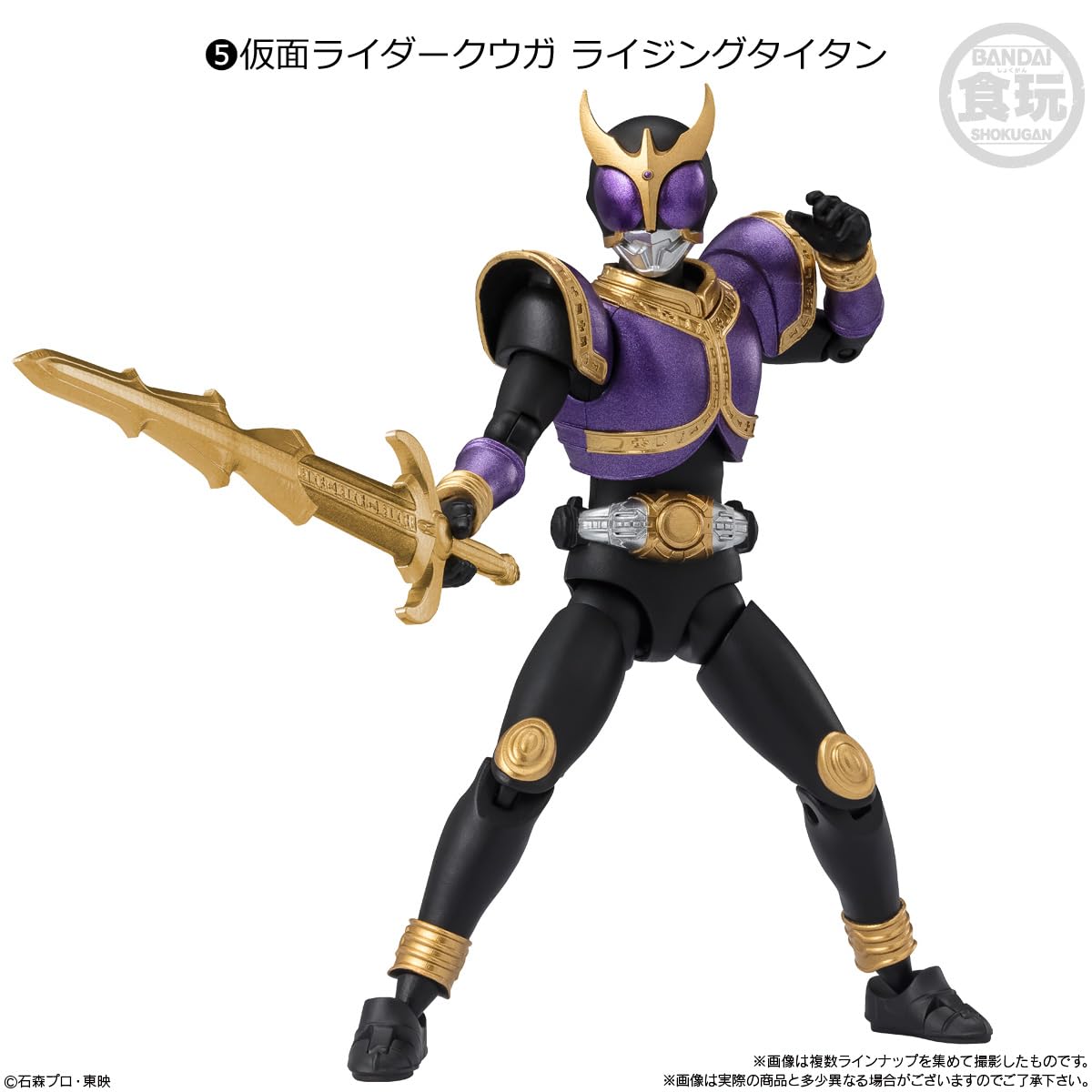 掌動ーXX 仮面ライダー8 (10個入) 食玩・チューインガム (仮面ライダーシリーズ) - BanzaiHobby