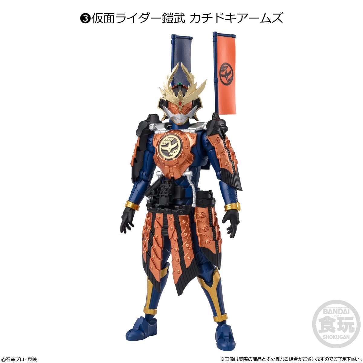 掌動ーXX 仮面ライダー8 (10個入) 食玩・チューインガム (仮面ライダーシリーズ) - BanzaiHobby