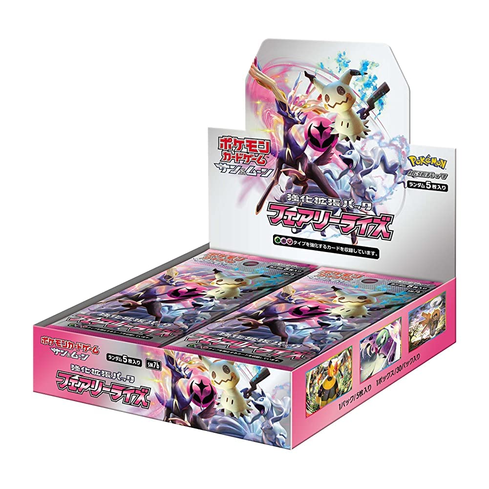 ポケモンカードゲーム サン&ムーン 強化拡張パック 「フェアリーライズ」 BOX - BanzaiHobby