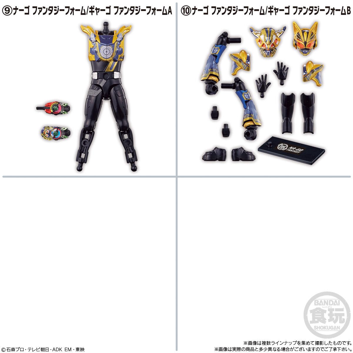 BANDAI Sodo Kamen Rider Gatchard → 3← & Sodo Kamen Rider Geets 12 pieces BOX Candy Toy Chewing Gum - BanzaiHobby