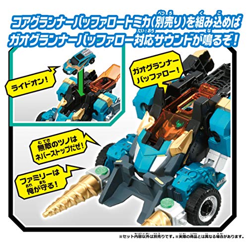 トミカ アースグランナー GG05 ガオグランナーバッファロー - BanzaiHobby