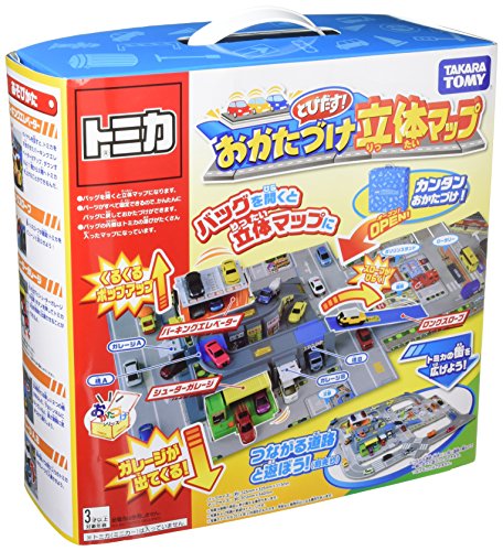 トミカ とびだす! おかたづけ立体マップ - BanzaiHobby