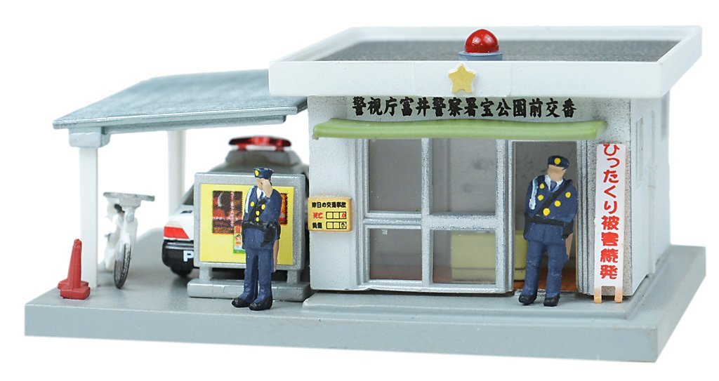 Visual Scene Accessory 047-2 Police Station (Koban 2)