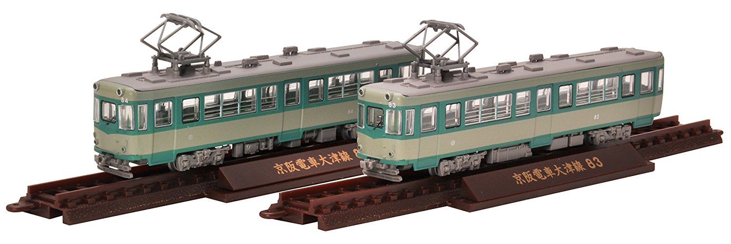 Otsu Line Type 80 Trailer/Non Air Conditioning (2-Car Set)