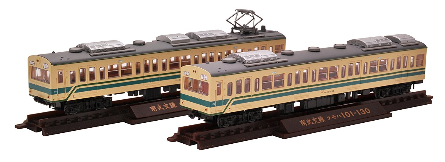 101 Nambu Branch Line Latest Version (2-Car Set)