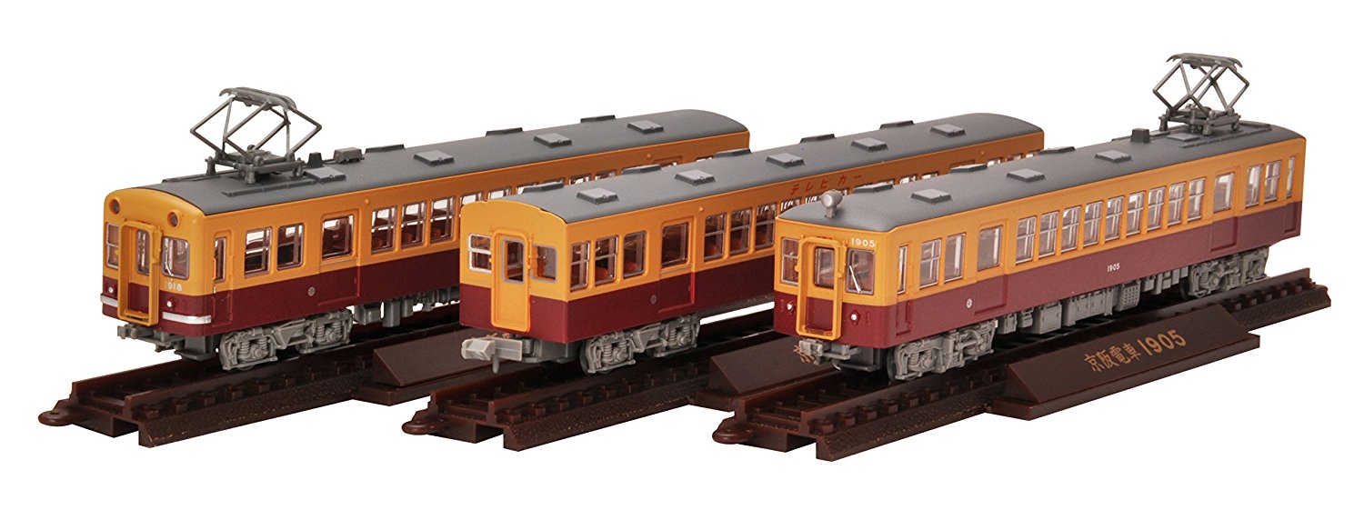 Train Series 1900 Limited Express (3-Car Set B)