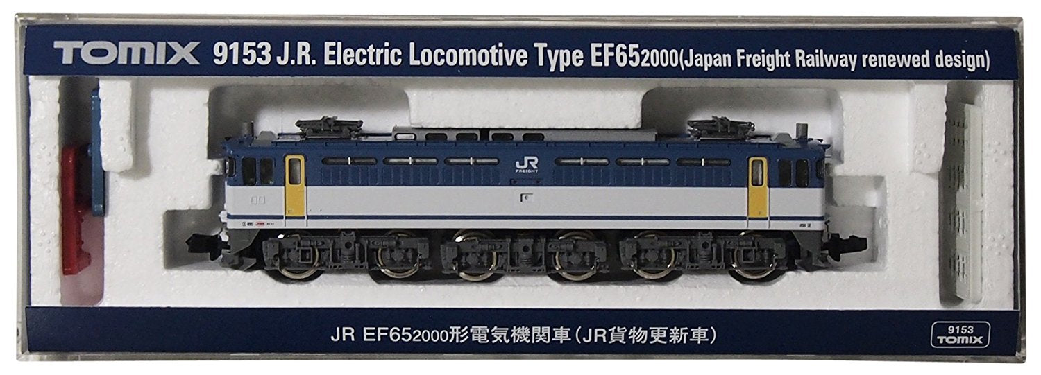 Type EF65-2000 (Japan Freight Railway Renewaled Design)