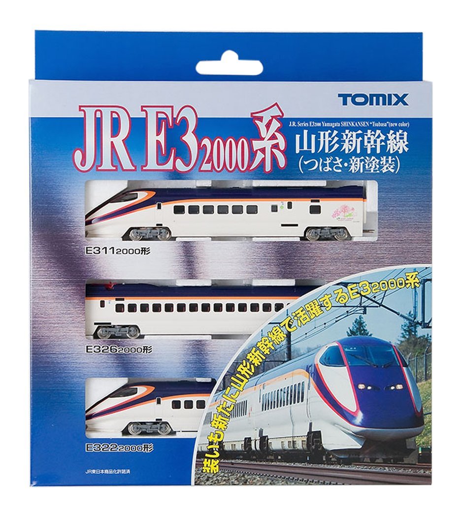 Yamagata SHINKANSEN `Tsubasa` (New Color) Standard Set (3-car)