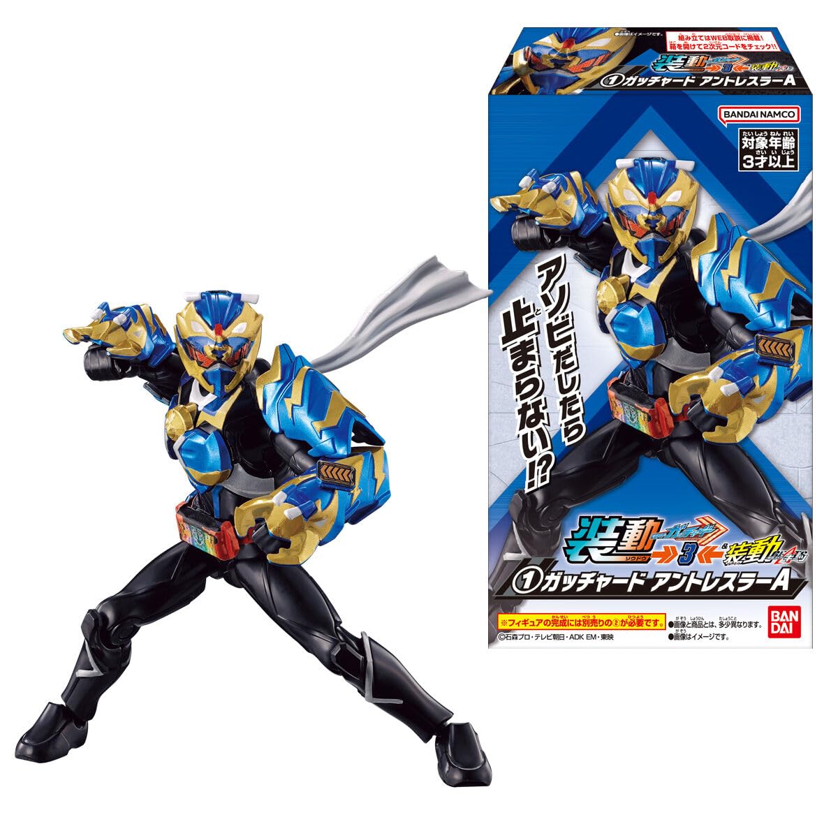 BANDAI Sodo Kamen Rider Gatchard → 3← & Sodo Kamen Rider Geets 12 pieces BOX Candy Toy Chewing Gum - BanzaiHobby