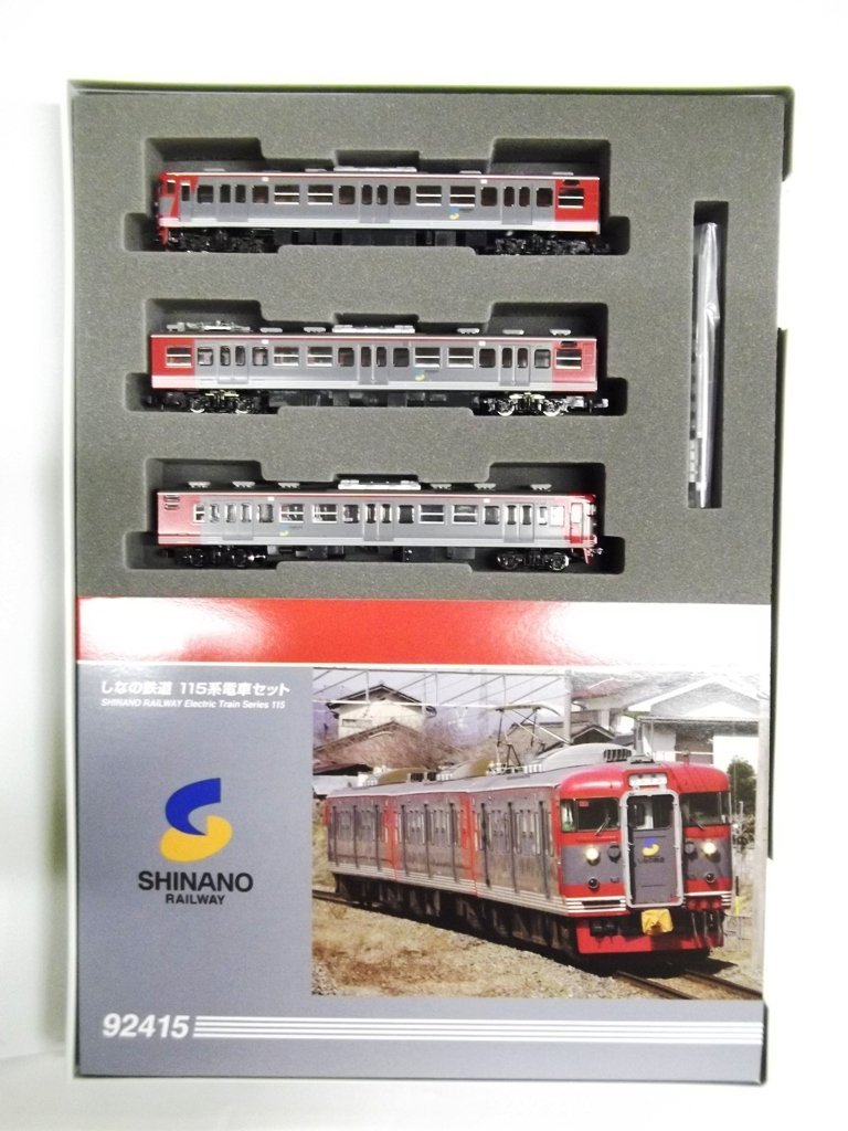 Shinano Railway Electric Train Series 115 (3-Car Set)