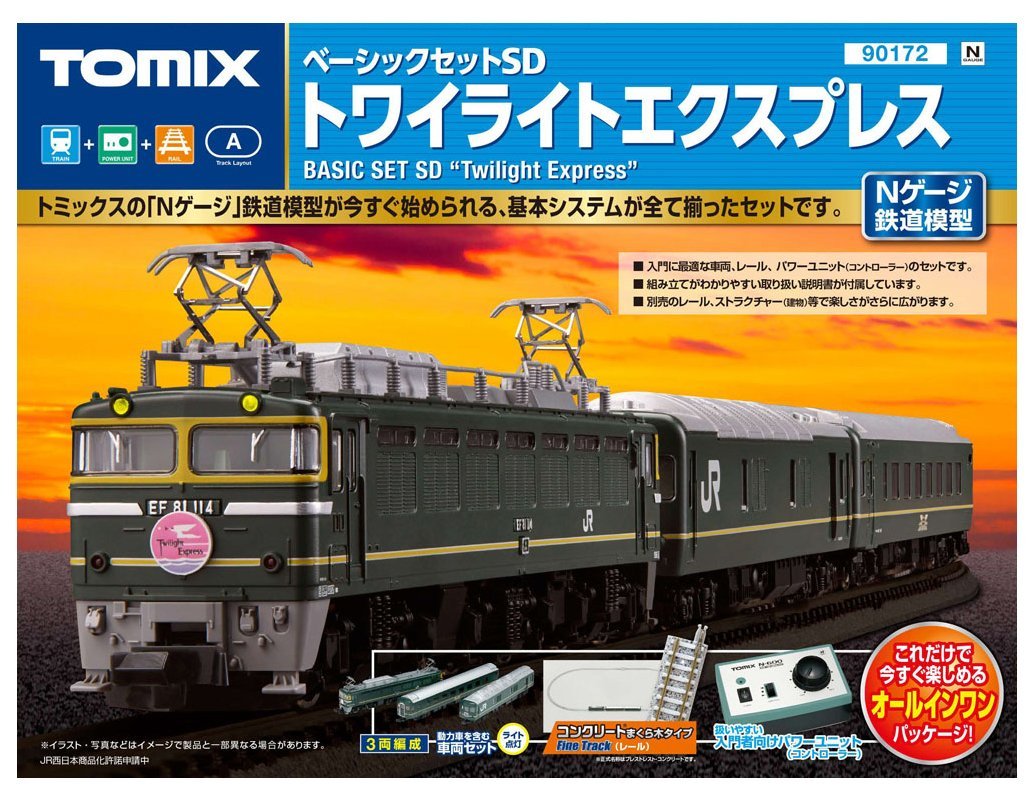 Basic Set SD Twilight Express (3-Car Set) (Track Pattern A)