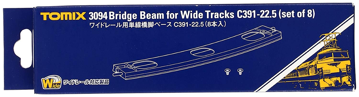 Bridge Beam for Wide Tracks C391-22.5 (Set of 8)