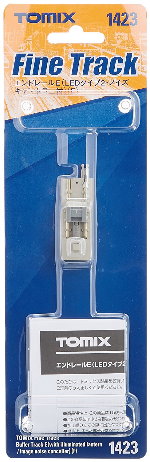 Buffer Track E (with Illuminated Lantern/Image Cancelier) (F)